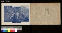 討蕃軍隊記念寫真帖藏品圖，第97張